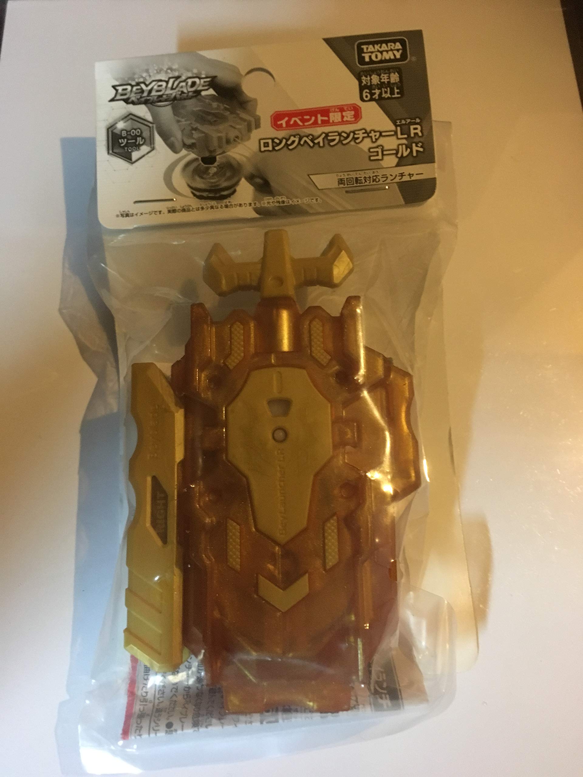 Long Bay Launcher LR Gold ver.